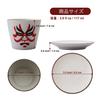 Mino Ware Set of 3 Cold Sake Cups with Small Plates Traditional Japanese Pattern Includes Sake Snack Cup and Gift Made In Japan Half-Cup - - Cup,