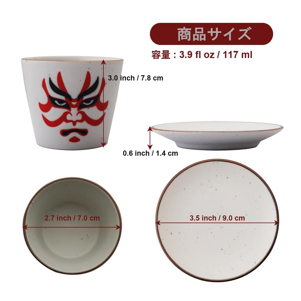Mino Ware Set of 3 Cold Sake Cups with Small Plates Traditional Japanese Pattern Includes Sake Snack Cup and Gift Made In Japan Half-Cup - - Cup,