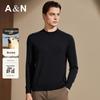 Antonio Men's Half-High Neck Cashmere Blend Sweater