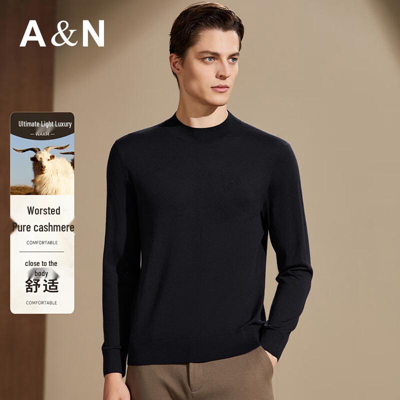 Antonio Men's Half-High Neck Cashmere Blend Sweater