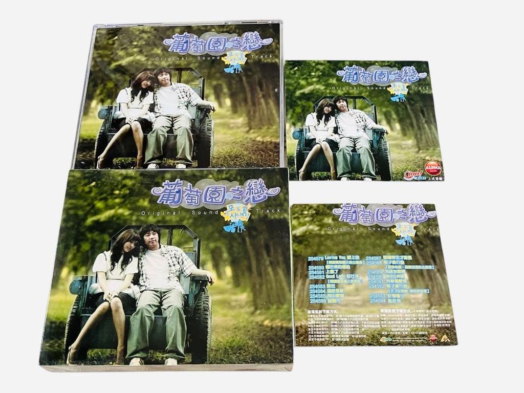 [GEBRAUCHT] Liebe im Weinberg Original-Soundtrack & MV-DVD