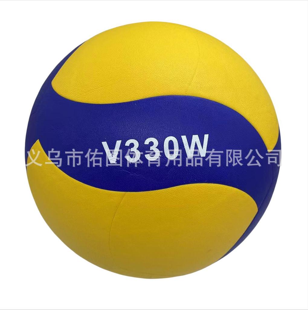 Standard No. 5 Volleyball for Middle School Exams - Indoor/Outdoor PU Adhesive Ball