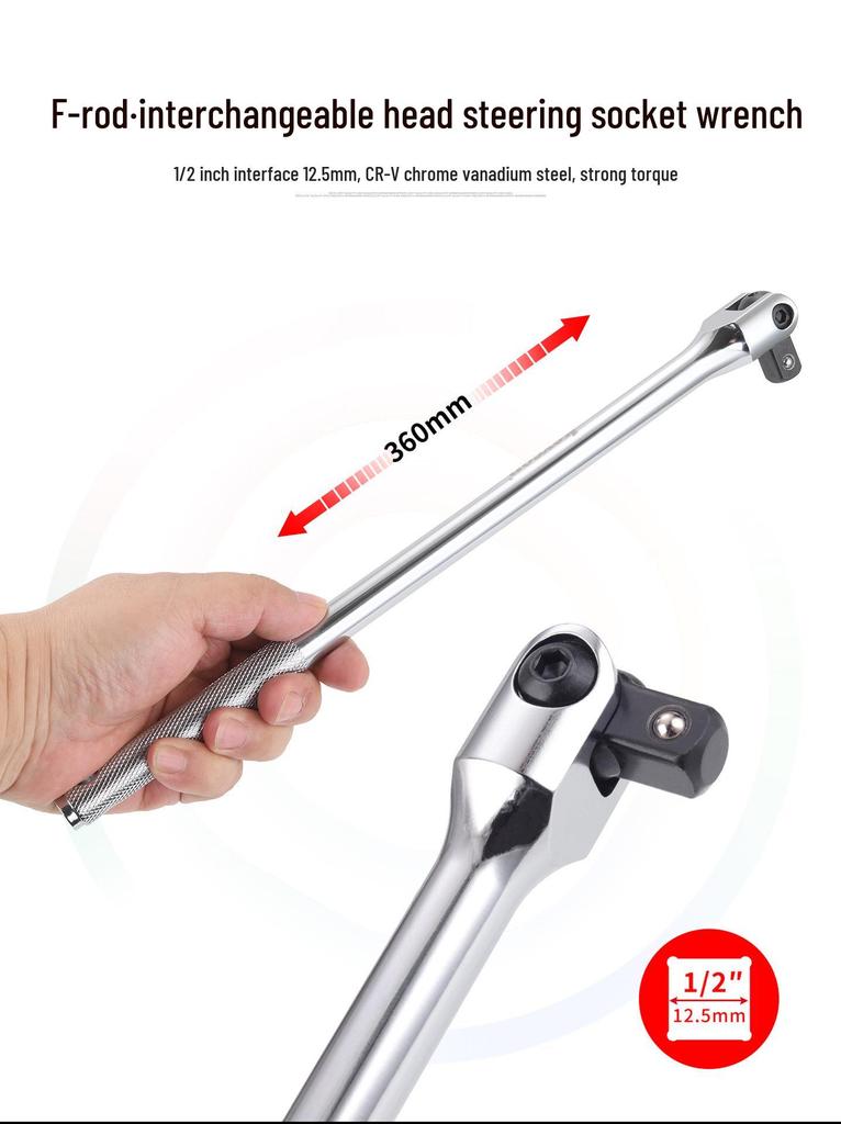 1/2 Swivel Head Socket Wrench with 180° Movable F-Handle