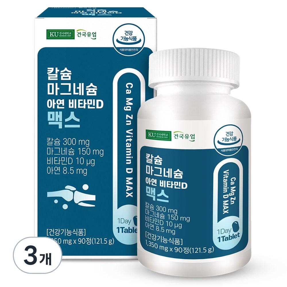 Konkuk Dairy Calcium Magnesium Zinc Vitamin D Max 90p 121.5g 3 Pcs