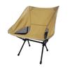 Outdoor Folding Moon Chair