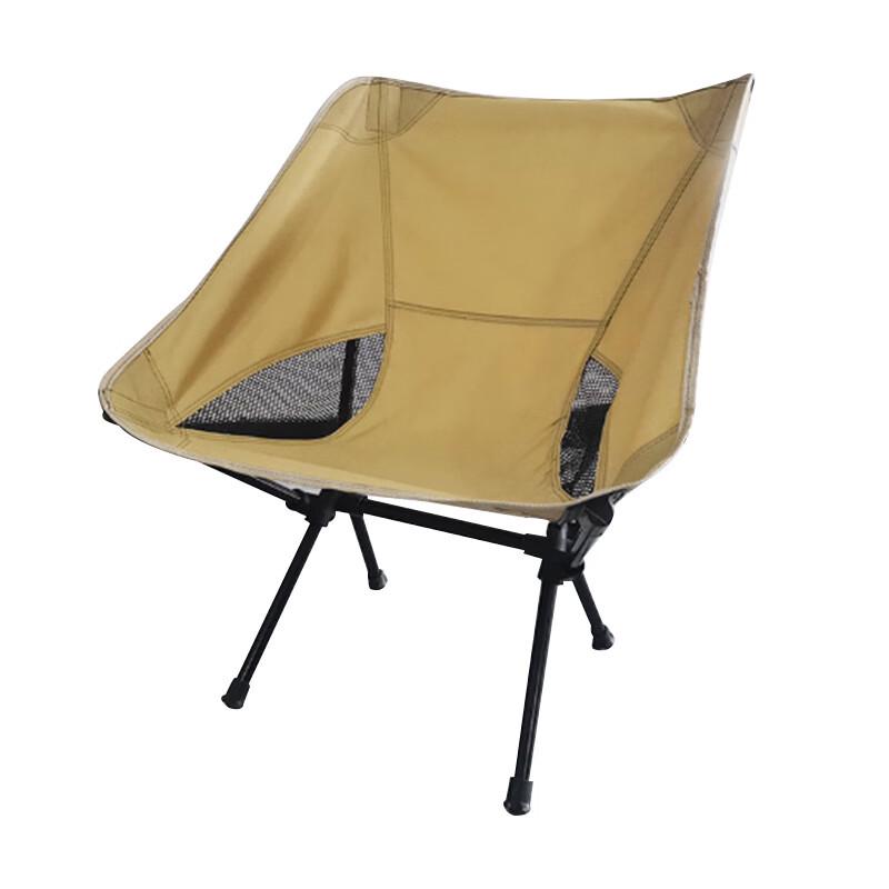 Outdoor Folding Moon Chair