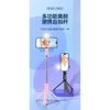 Bluetooth Selfie Stick Tripod Mini Travel Portable Rotating Telescopic Selfie Artifact Mobile Phone Shooting Bracket Universal
