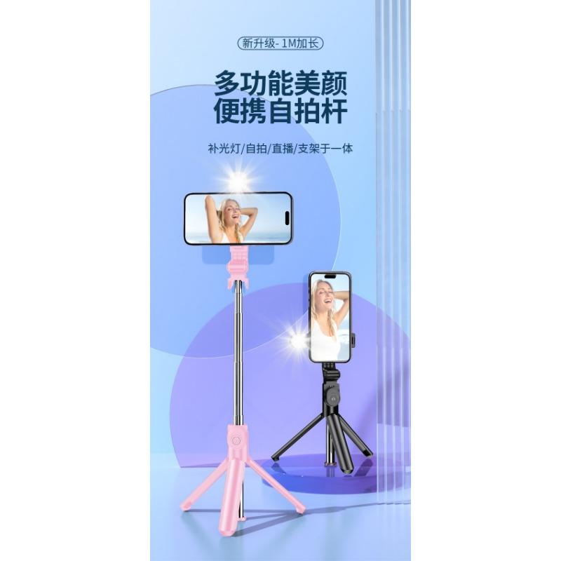 Bluetooth Selfie Stick Tripod Mini Travel Portable Rotating Telescopic Selfie Artifact Mobile Phone Shooting Bracket Universal