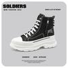 Invisible Inner Heightening High-top Board Shoes Heightening Shoes Casual Canvas Platform Tide Shoes COS