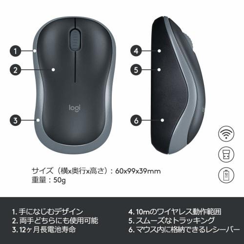 Logitech Wireless Mouse M185SG Small Battery Life Up To 12 Months M185 Swift Gray 3 Year Free Warranty