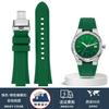 For Maurice Lacroix Aikon AI6008 AI6007 6038 AI6058 Watch Strap Modified Steel Adapter Quick Silicone Strap Rubber Men Watchband
