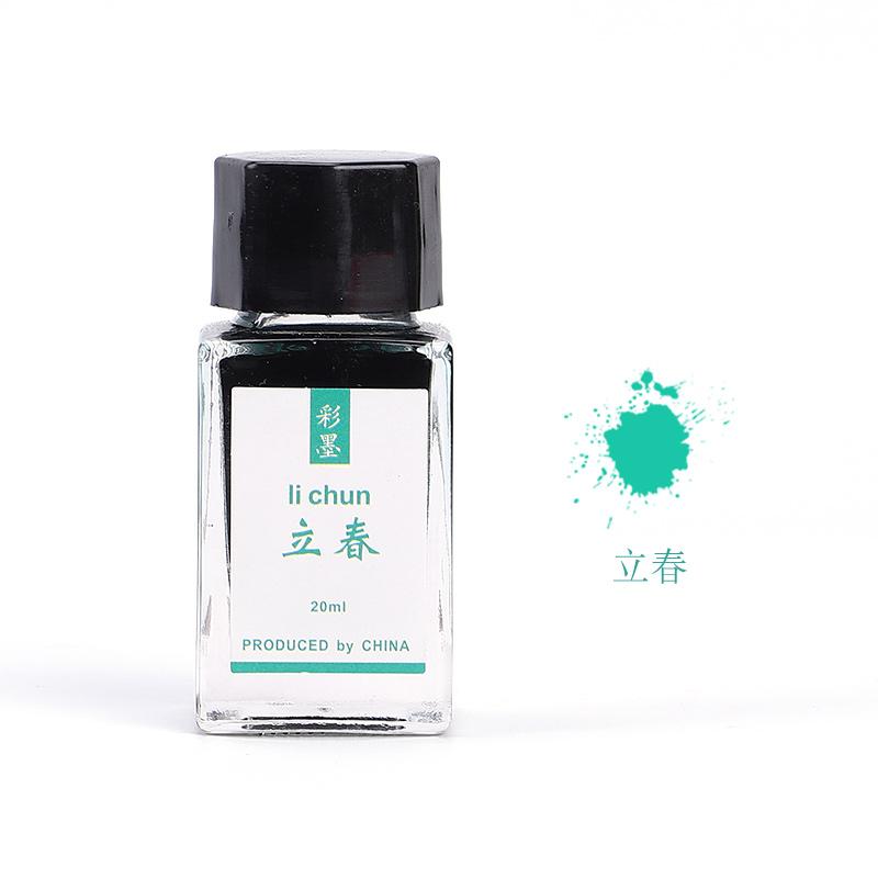 LANBITOU 24 Solar Terms Colored Fontain Pen Ink 20ml No Bleeding Non Carbon Ink for JINHAO Dip Pen Stationery School Supplies
