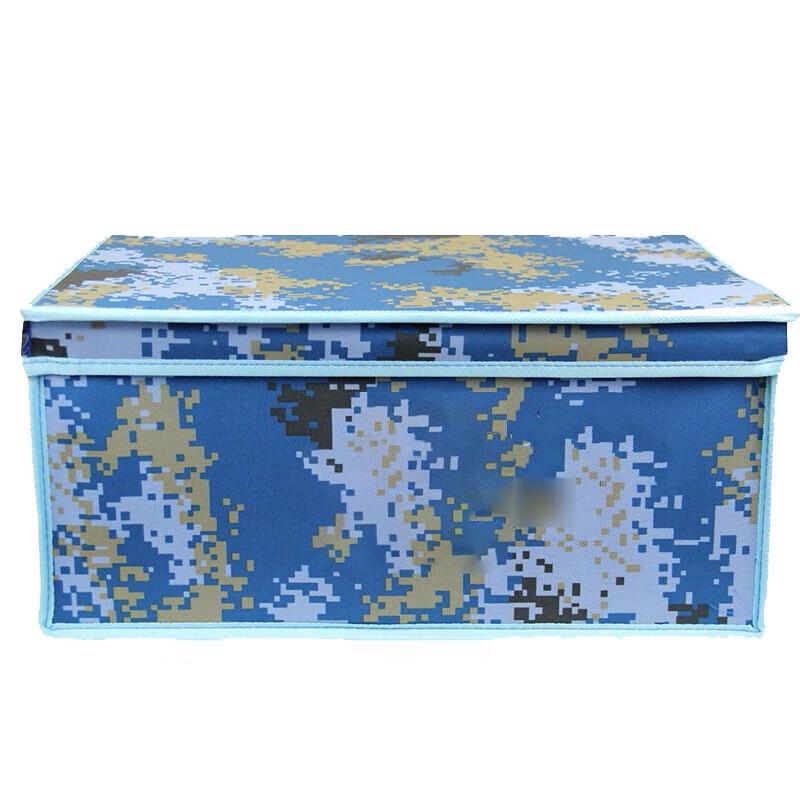 Military Camo Foldable Storage Bin