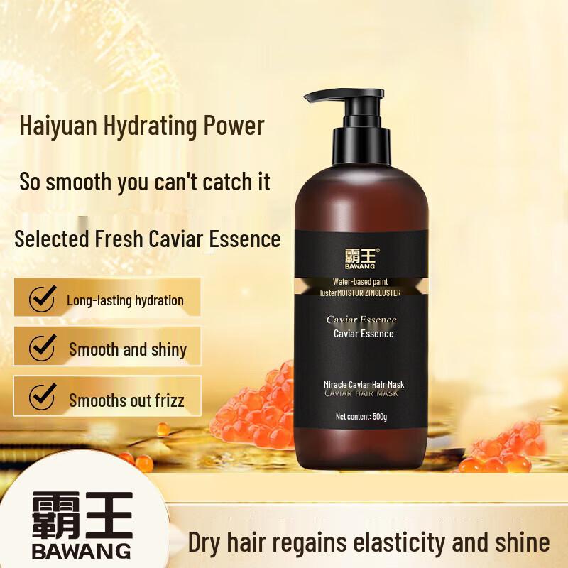 Bawang Anti-Hair Loss Shampoo & Caviar Hair Mask Set