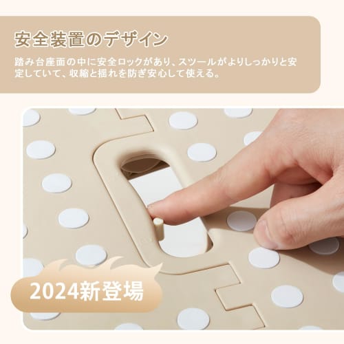 VECELO Folding Step Stool/Chair [New for 2024 - Safety Lock Design] Step/Stepladder, 38cm Wide X 29cm Deep X 45cm High, Khaki, Compact, Folding Stool/