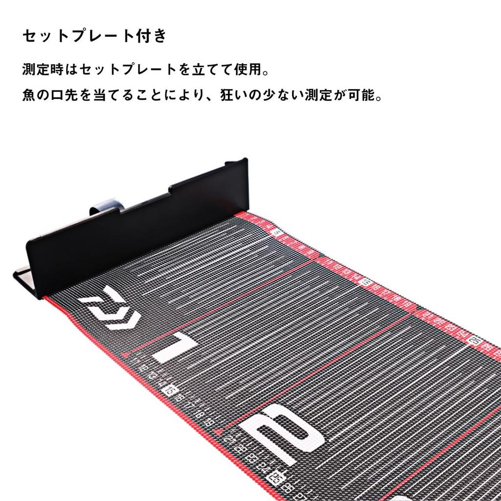 Daiwa Major Fishing Major W 80 Schwarz