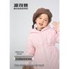 Girls' Down Jacket T250135044