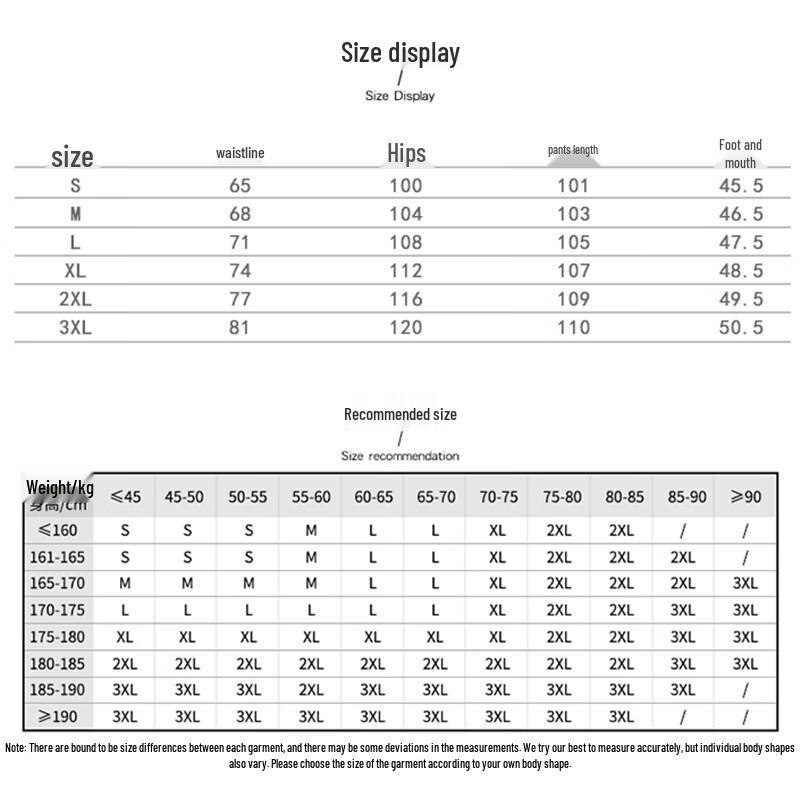 Patova Men's American Casual Straight Wide-Leg Sweatpants