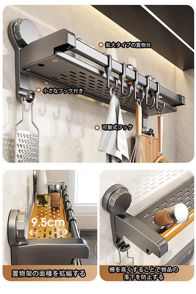 ZATAO Metal Spice Waterproof and with 5 Movable Hooks and Dishcloth Large Capacity Rack, 40cm, Space-Saving, Rust-Resistant, Holder, Gray, (White)
