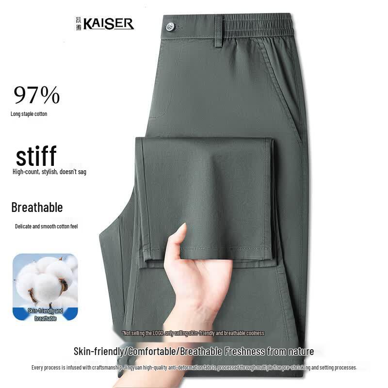 Kaiser Men s Stretch Cotton Straight-Leg Casual Pants 3XL