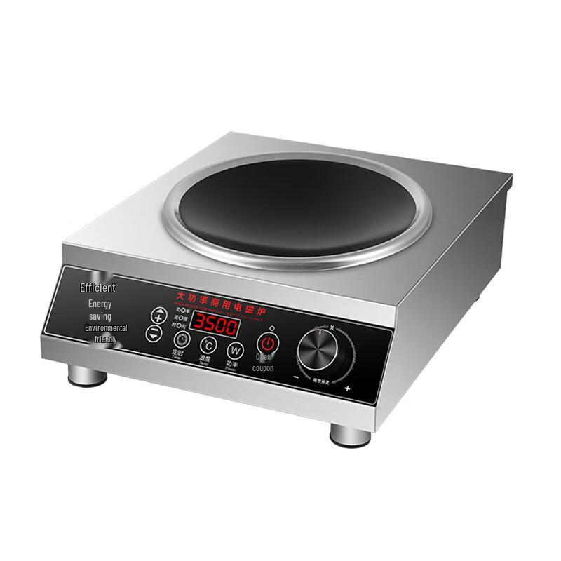 Shengbai Concave Induction Cooker Wok & Pot Set