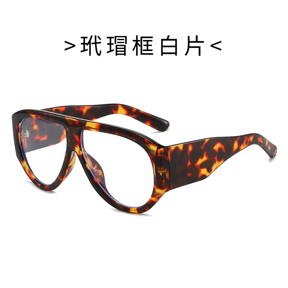 Large Frame Women's Pilot Sunglasses, New Decorative European and American Sunglasses, Advanced Sunglasses, Concave Shape