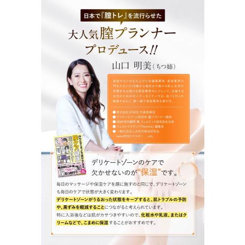 ReFam Delicate Zone Soap, Dark Spots, Moisturizing Massage Gel Pack, Femcare Hot Massage, Bergamot Orange Scent, 80g