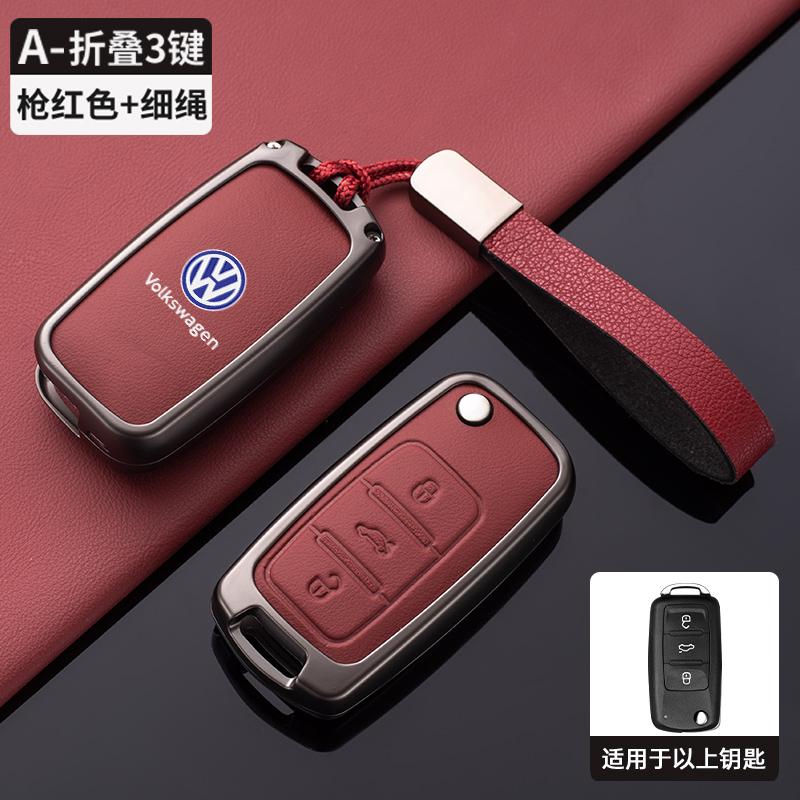 Car Key Case Cover Holder Shell Fob Protection For VW Volkswagen Polo Tiguan Passat Golf Jetta Lavida Auto Keychain Accessories