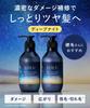 YOLU Large Capacity Shampoo & Conditioner Refill Set - Deep Night Repair