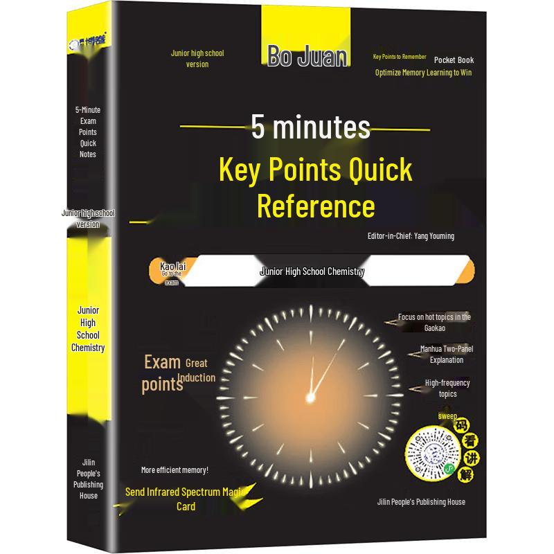 Junior High 5-Minute Exam Prep Pocketbooks
