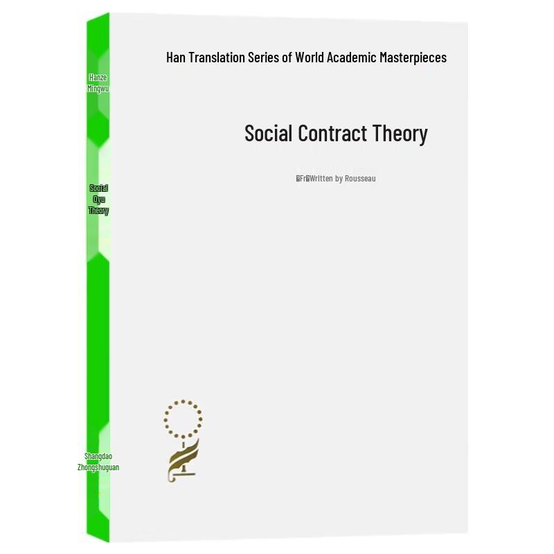 The Social Contract by Jean-Jacques Rousseau