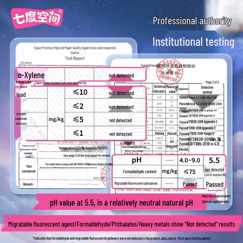 Space 7 Ultra-Thin Pure Cotton Sanitary Pads 420mm