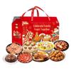 Tongqinglou Familienfest Geschenkset