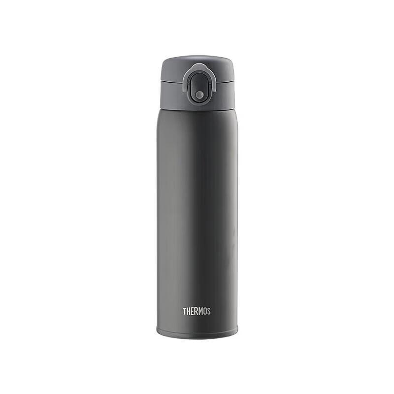 Thermos TCMD-500S Insulated Stainless Steel Tumbler 500ml