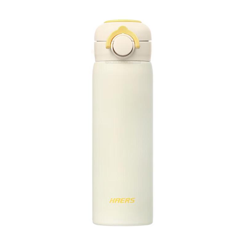 

Haers 450ml Stainless Steel Vacuum Flask with Pop-up Lid