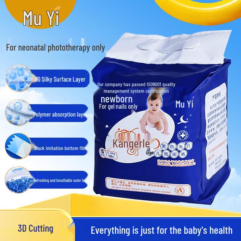 

Newborn Phototherapy Diapers