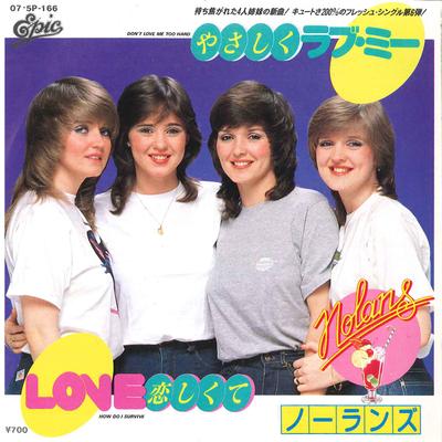 7inch Record NOLANS  Dont Love Me Too Hard  How Do I S 075P166 EPIC 1981 Japan Pop Used