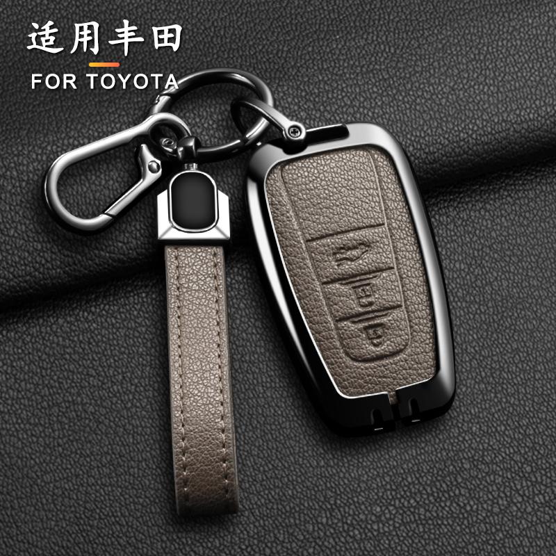 Suitable for Toyota CHR Prado 2017 2018 Fenglanda Reiling Camry Corolla RAV4 2017 2018 2019 2020 Zinc alloy car remote key box