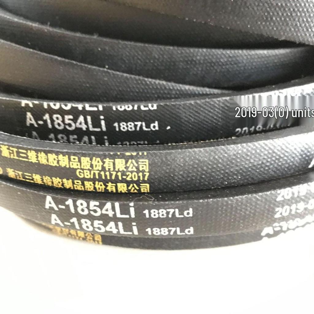 3D V-Belt Series: A2896, A2900, A2921, A2946, A2950, A2972, A3023Li