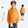 Gulu Diary Kids Lightweight Sun Protection Jacket