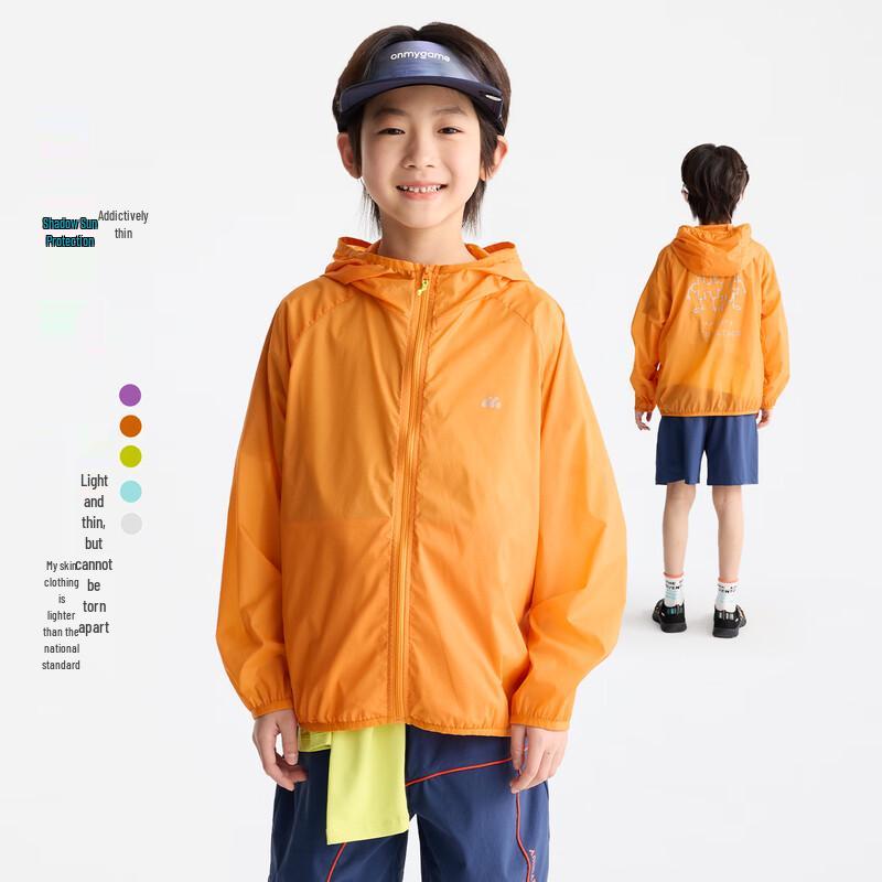 Kids  Lightweight Sun Protection Jacket 160 оранжево-красный