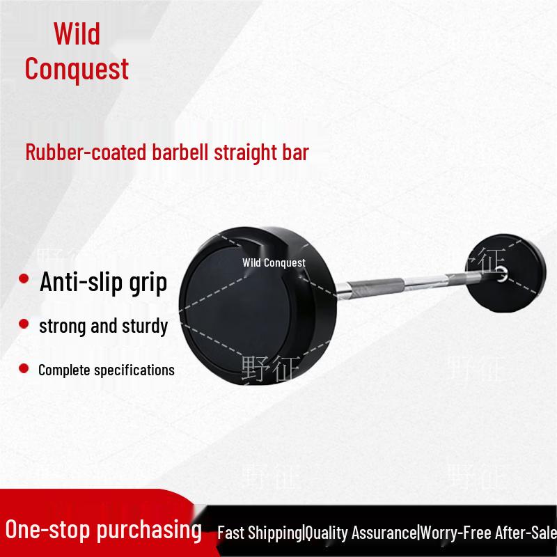 Yezheng Rubber-Coated Fixed Barbell