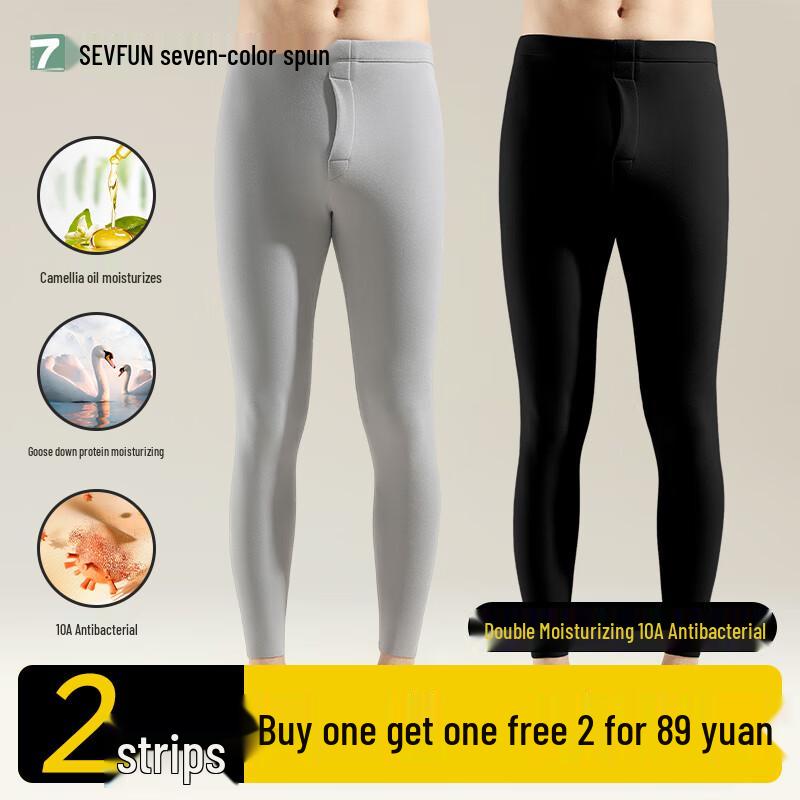 

Мужские бесшовные термокальсоны 3XL