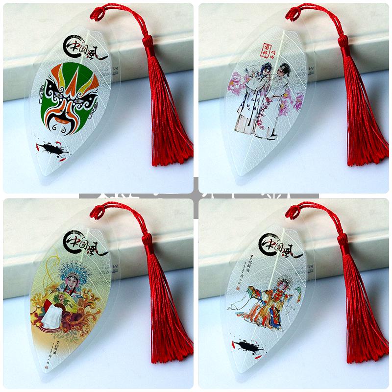 Peking Opera Mask Bookmark Set: Chinese Style, Creative Leaf Design, Perfect for Classmates and Female Students – Great Birthday Gift.