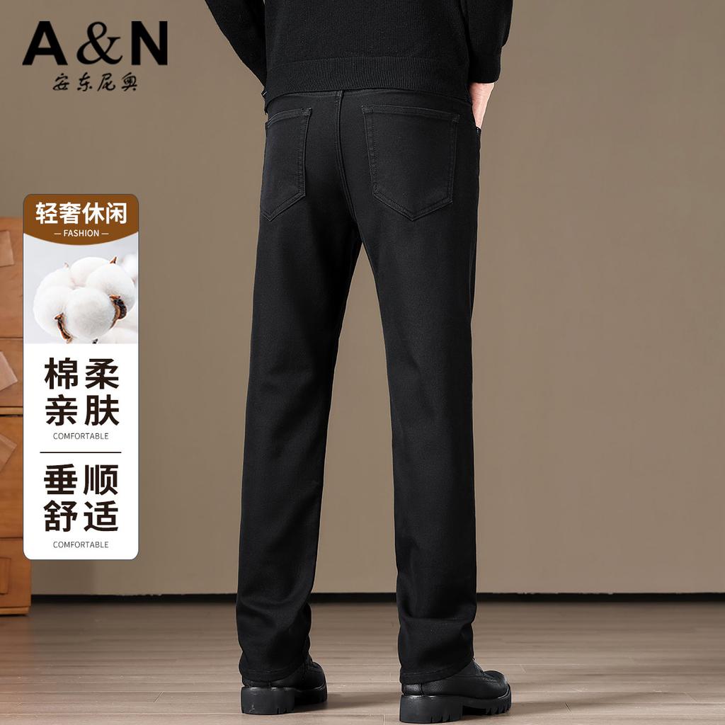 Men's Jeans Loose Straight Leg Pants