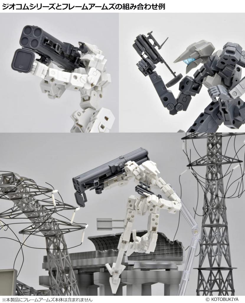 TOMYTEC GeoColle Combat Weapons Series DCML04 Launcher Set A NON Scale Plastic Model 326694