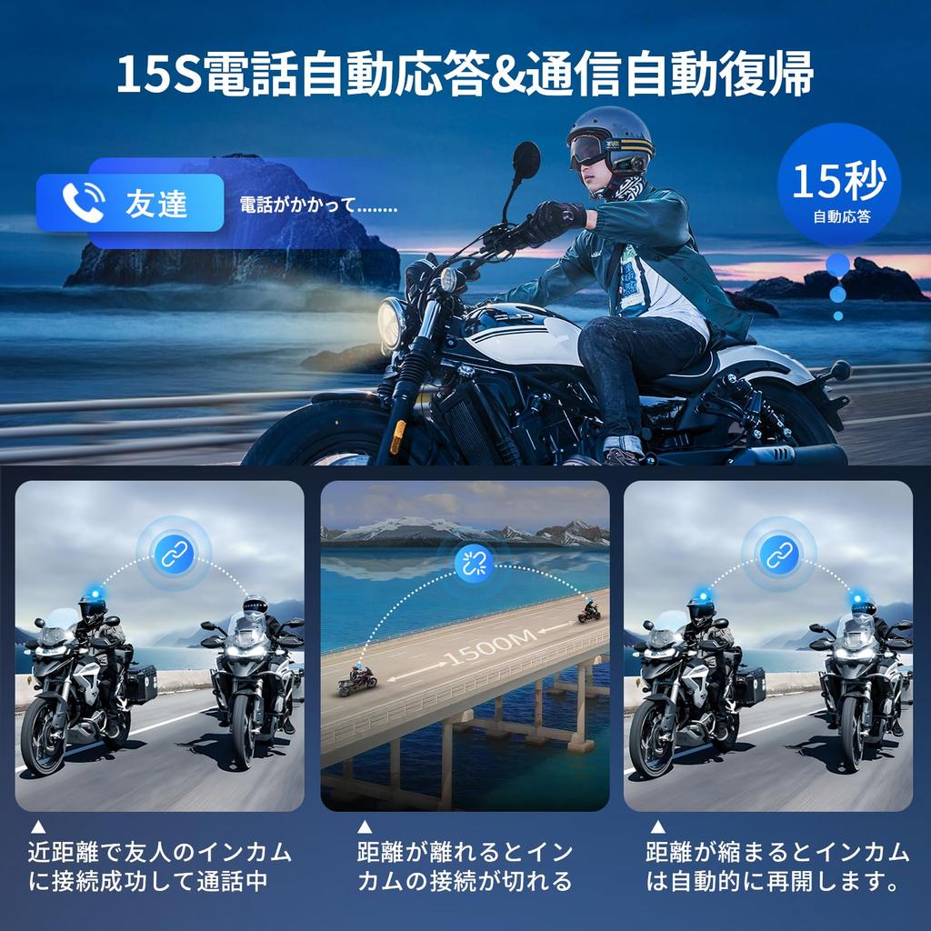 FODSPORTS Motorcycle Intercom Bluetooth Simultaneous 1000m Maximum Call 40mm Helmet Automatic Communication HIFI Sound Compatible with Other