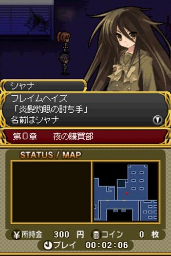 Dengeki Gakuen RPG Cross of Venus Premium Pack Petit Dengeki Gakuen RPG Bunko (Includes "Nendoroid 4-Figure Set") Bonus (booklet)