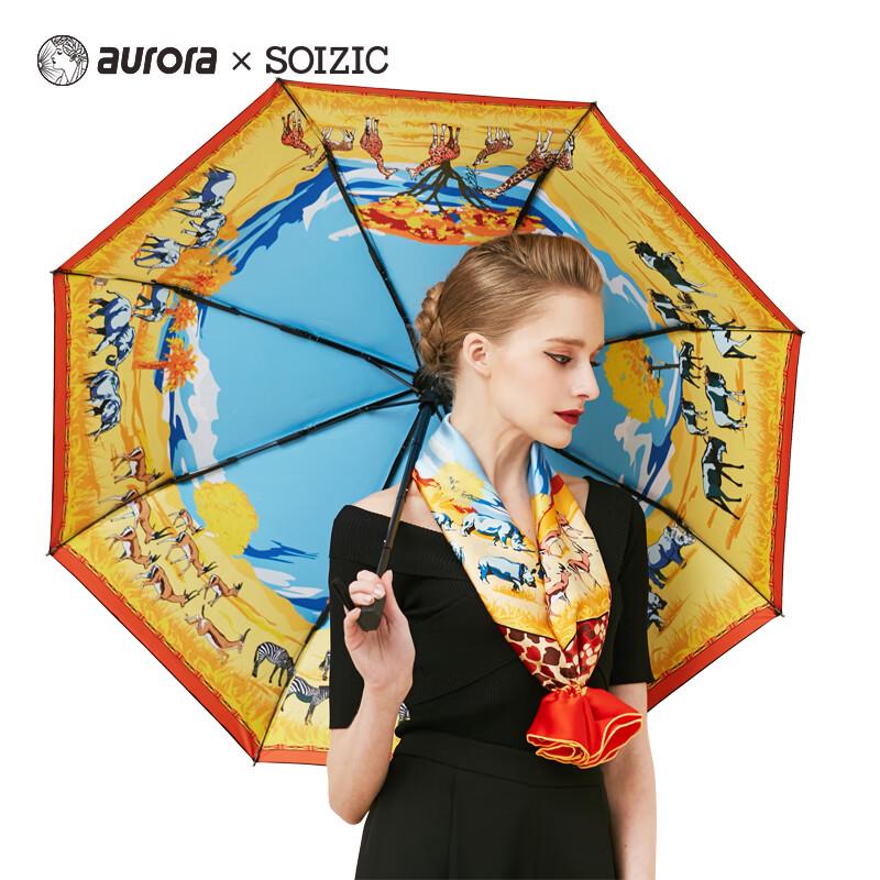 Aurora Kenya Dream Silk Scarf & Umbrella Set