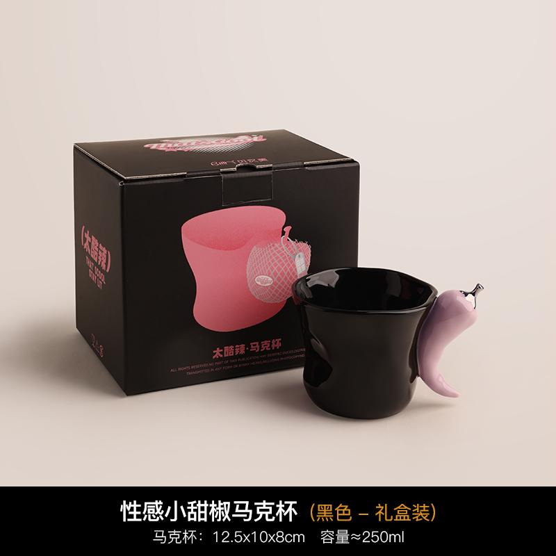 

Creative Pepper Handle Ceramic Mug Hand Holding A Cup of Coffee Mug Lovers Ceramic Mug Decoration Gift Christmas Halloween Gift 250ML